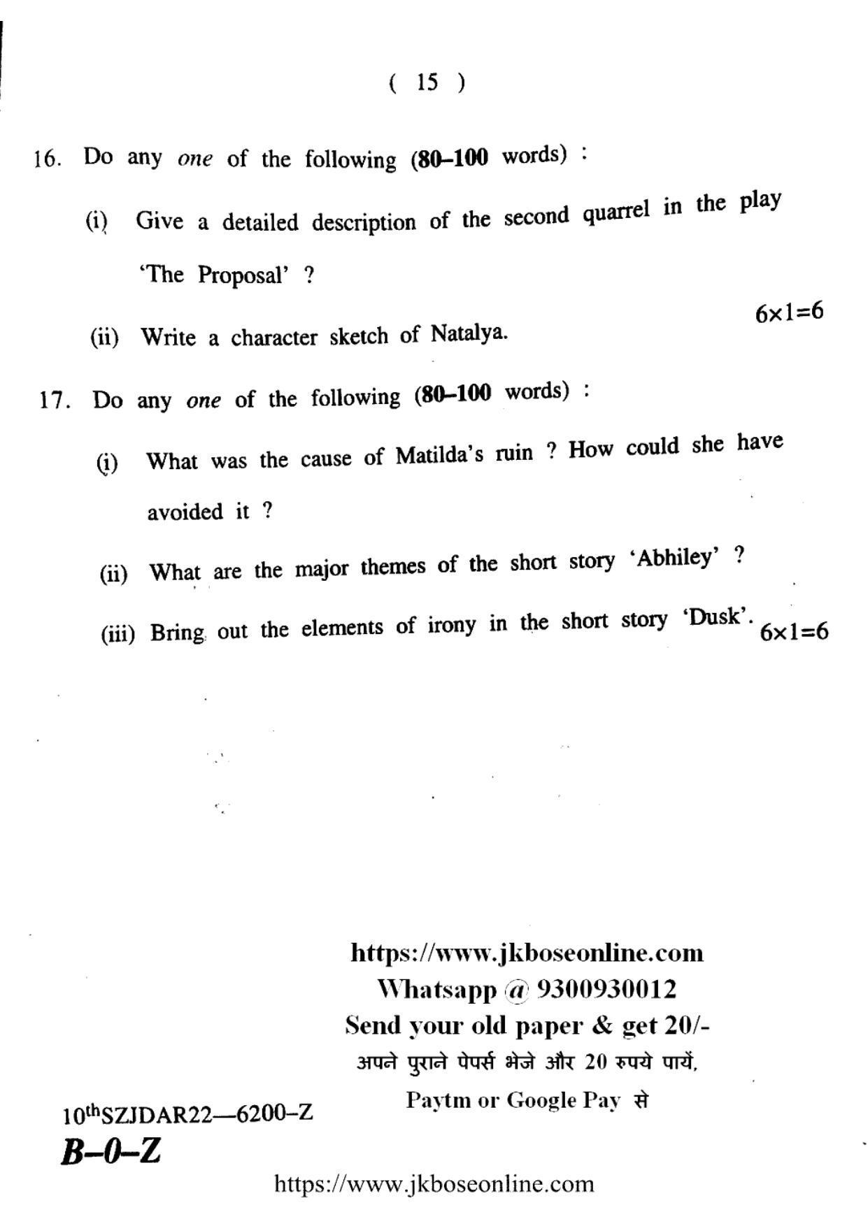 JKBOSE CLASS 10 English (6200-Z) 2022 - Page 15