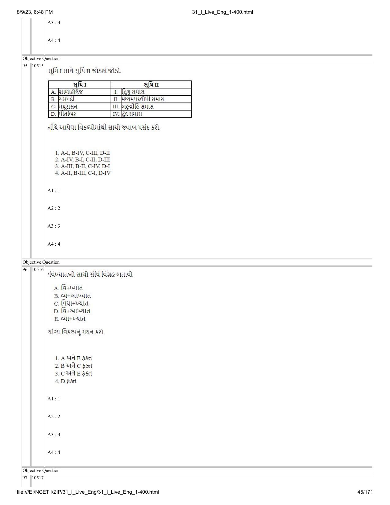 NCET 2023 Question Paper (English Q 1-400) - Page 45