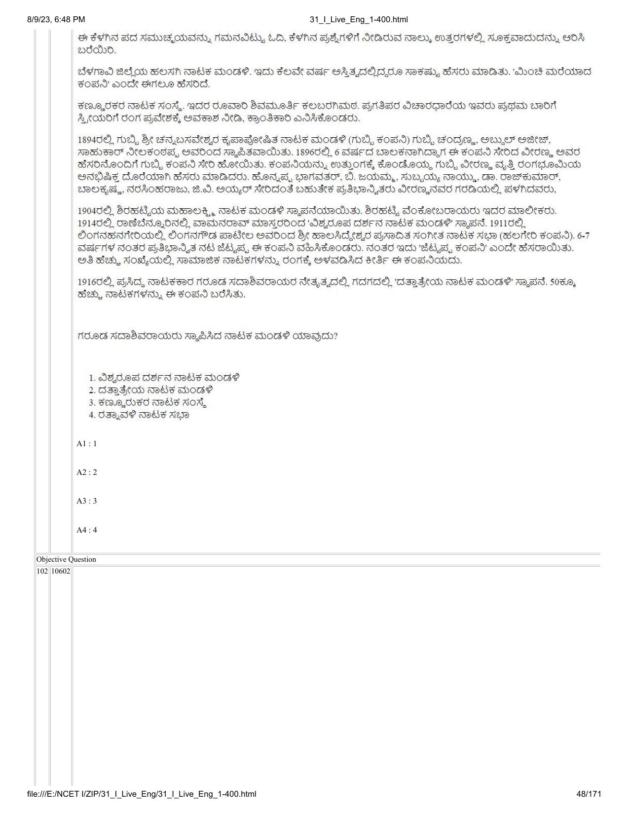 NCET 2023 Question Paper (English Q 1-400) - Page 48