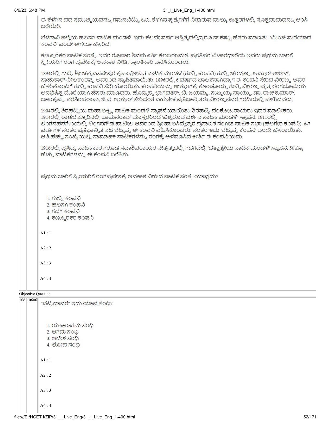 NCET 2023 Question Paper (English Q 1-400) - Page 52