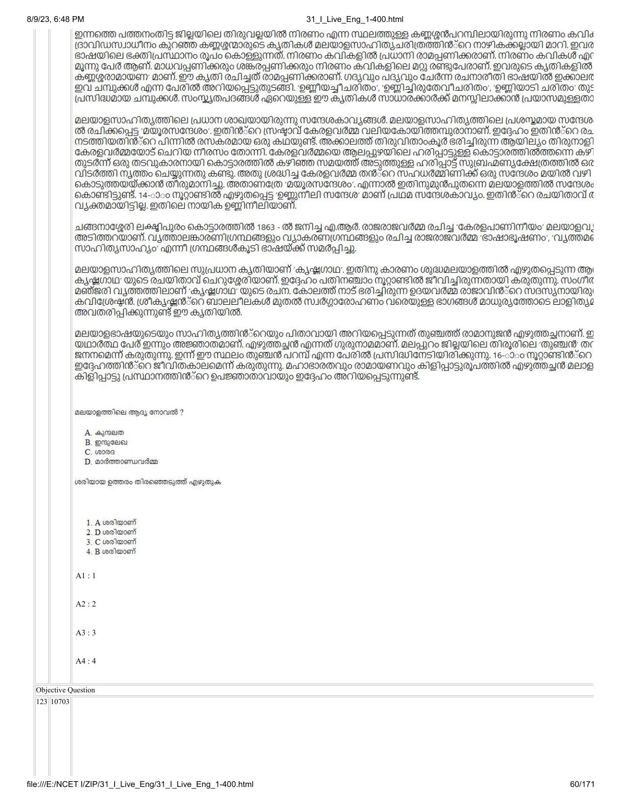 NCET 2023 Question Paper (English Q 1-400) - Page 60