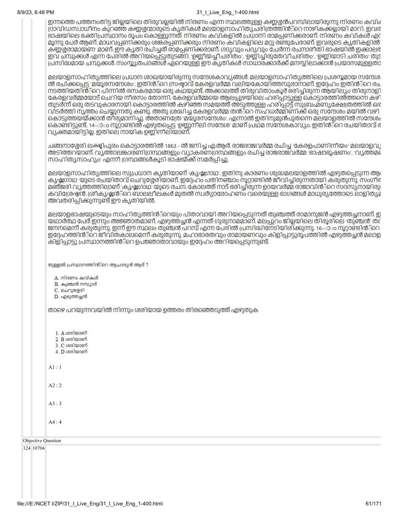 NCET 2023 Question Paper (English Q 1-400) - Page 61