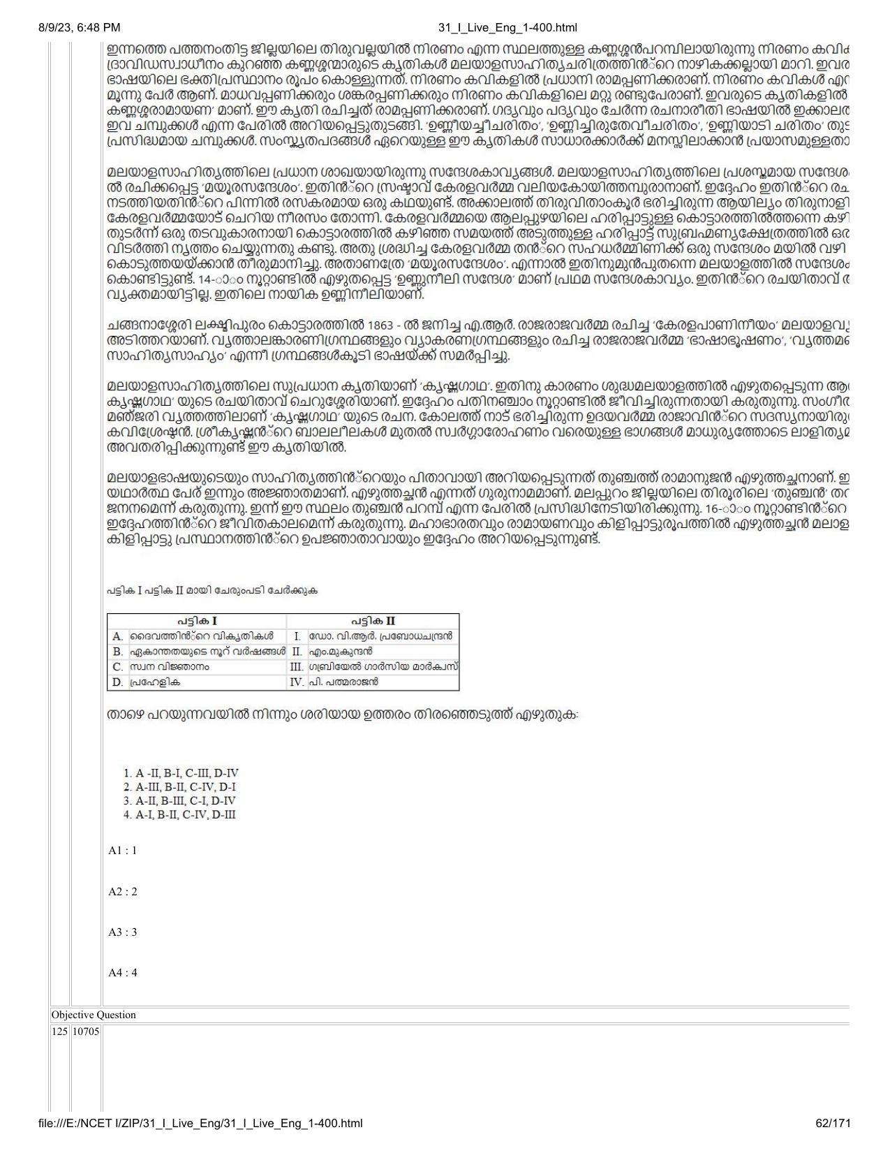 NCET 2023 Question Paper (English Q 1-400) - Page 62