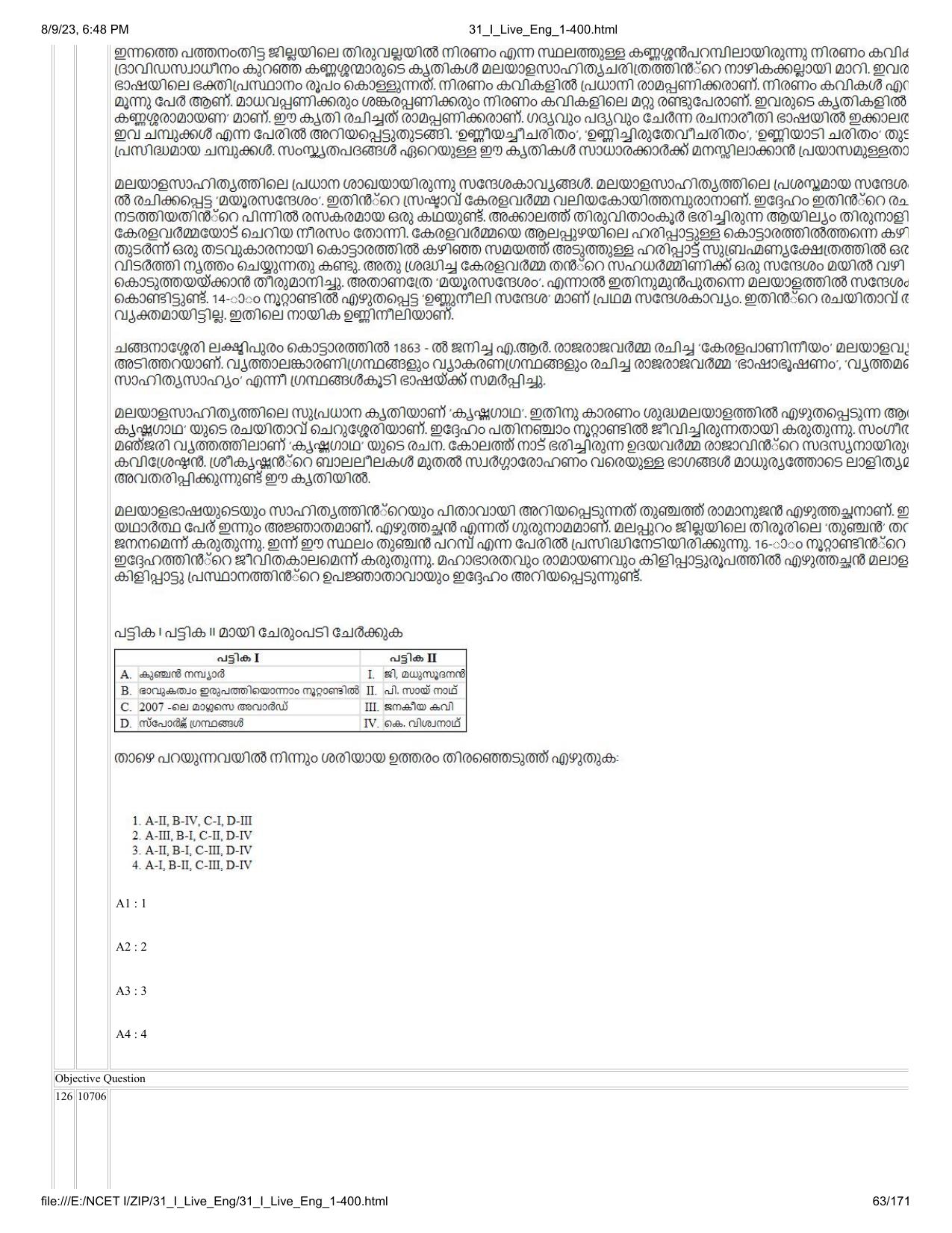 NCET 2023 Question Paper (English Q 1-400) - Page 63