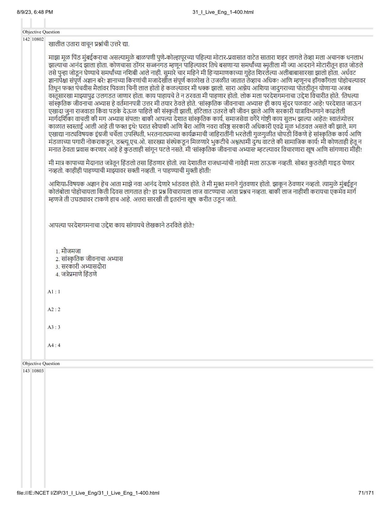 NCET 2023 Question Paper (English Q 1-400) - Page 71