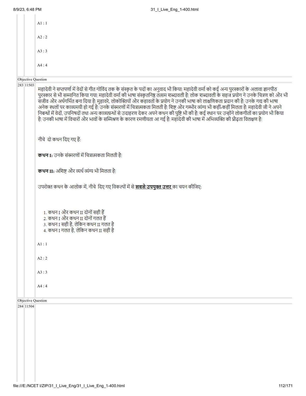 NCET 2023 Question Paper (English Q 1-400) - Page 112