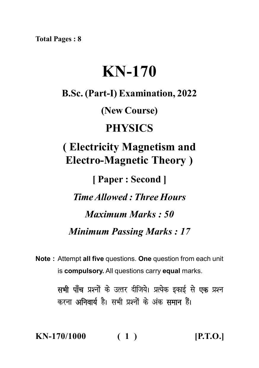 Sarguja University Question Paper - 2022 : B. Sc. Part-I (Maths Group) Physics Paper II - Page 1