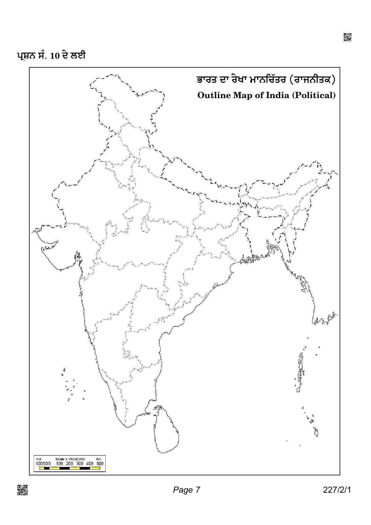 CBSE Class 12 227-2-1 Geography  Punjabi Version 2022 Question Paper - Page 7