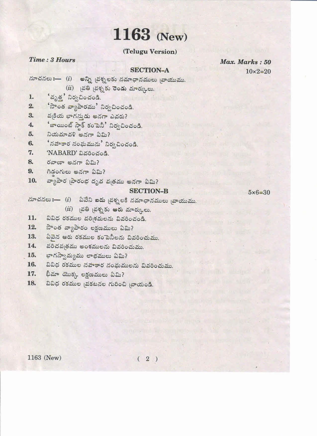 AP Inter. 2nd Year Vocational Question Paper May – 2019 - Business Organisation-I (New) - Page 2