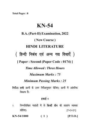 Sarguja University Question Paper - 2022 :   B.A. Part Two(10+2+3) 3 Y DC Hindi Literature Paper II