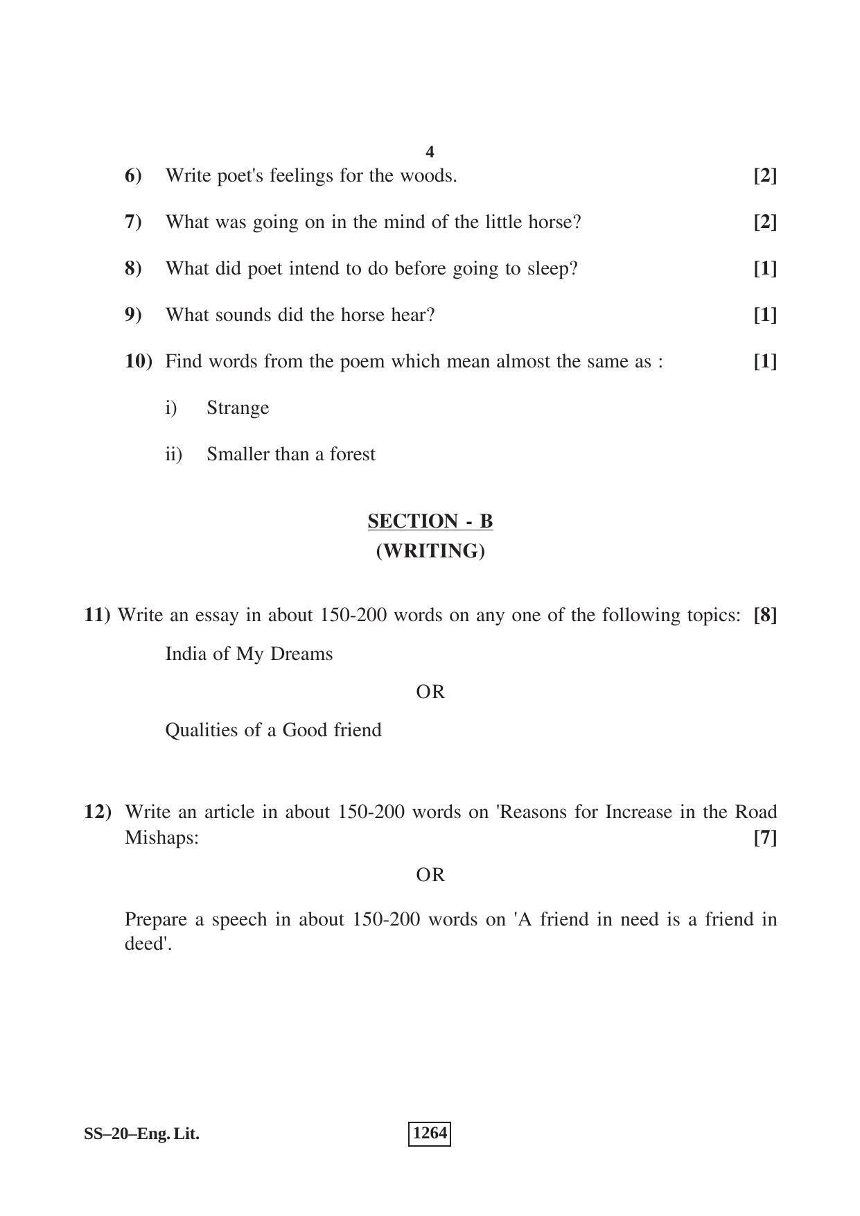 Class 12 2018 English Literature Supplementary RBSE Question Paper - Page 4