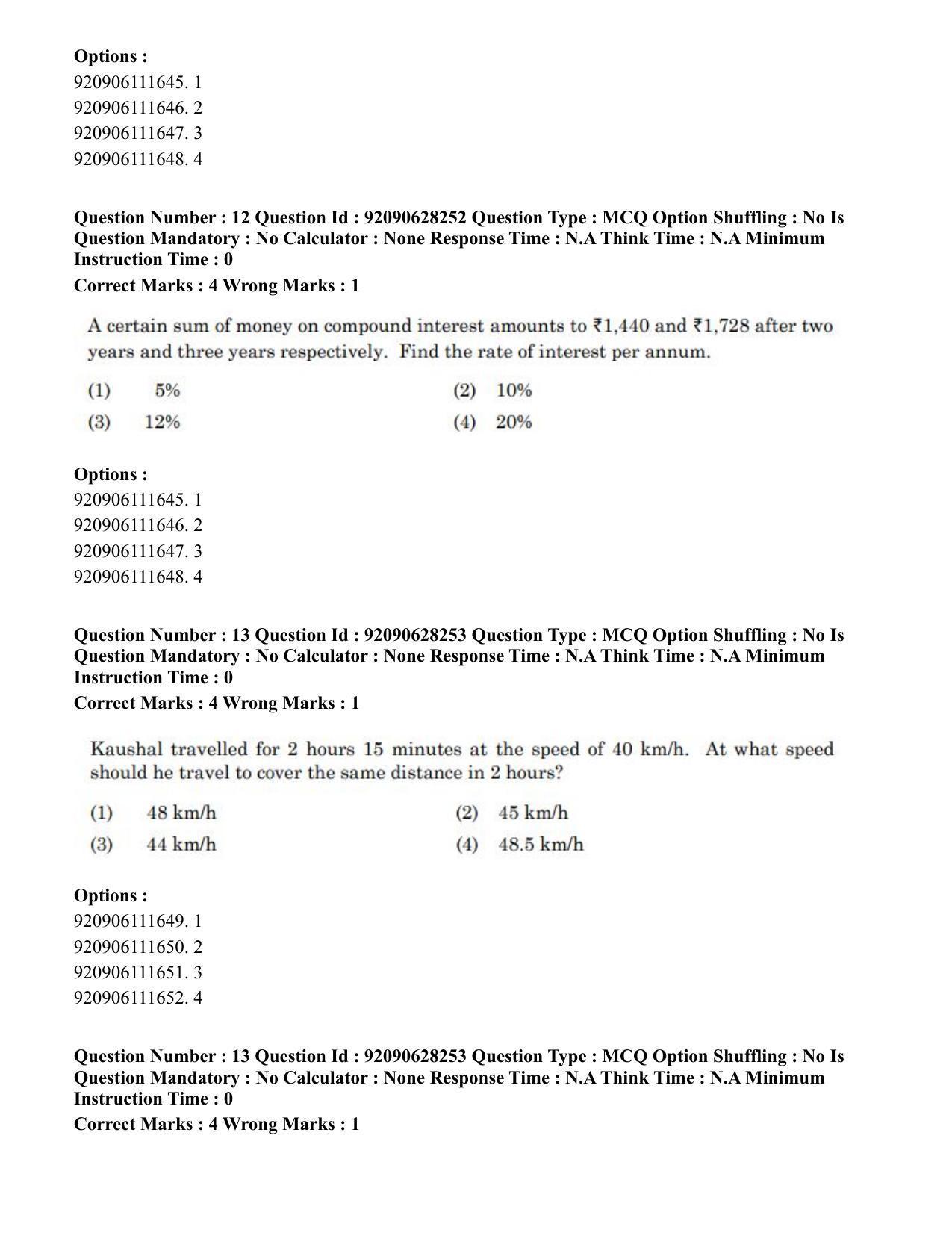 CUET PG 2023: SCQP16 – Horticulture (Eng) - Shift 1 (27-06-2023) Question Paper - Page 14