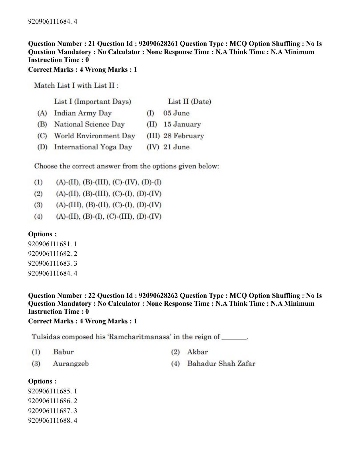 CUET PG 2023: SCQP16 – Horticulture (Eng) - Shift 1 (27-06-2023) Question Paper - Page 23