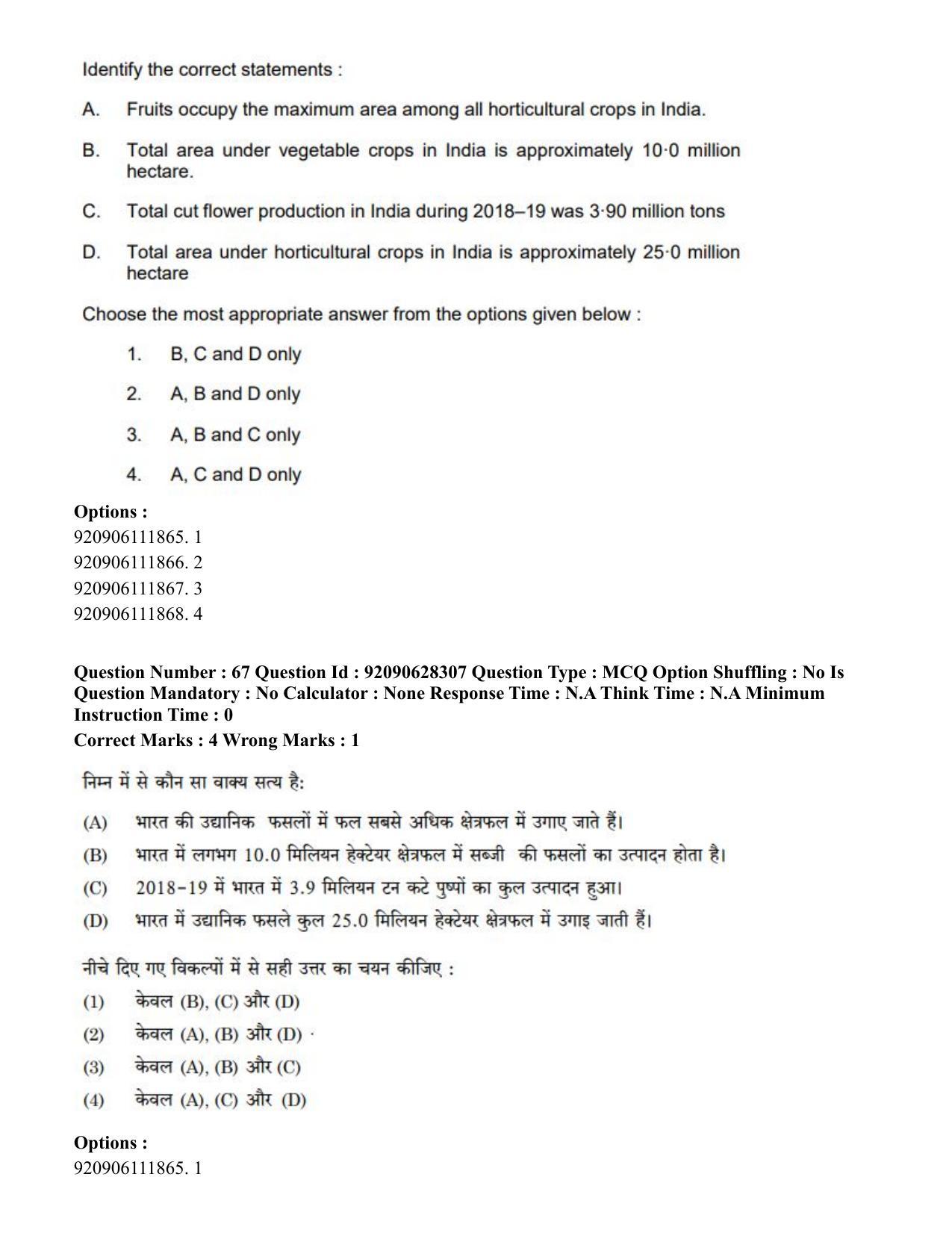 CUET PG 2023: SCQP16 – Horticulture (Eng) - Shift 1 (27-06-2023) Question Paper - Page 73