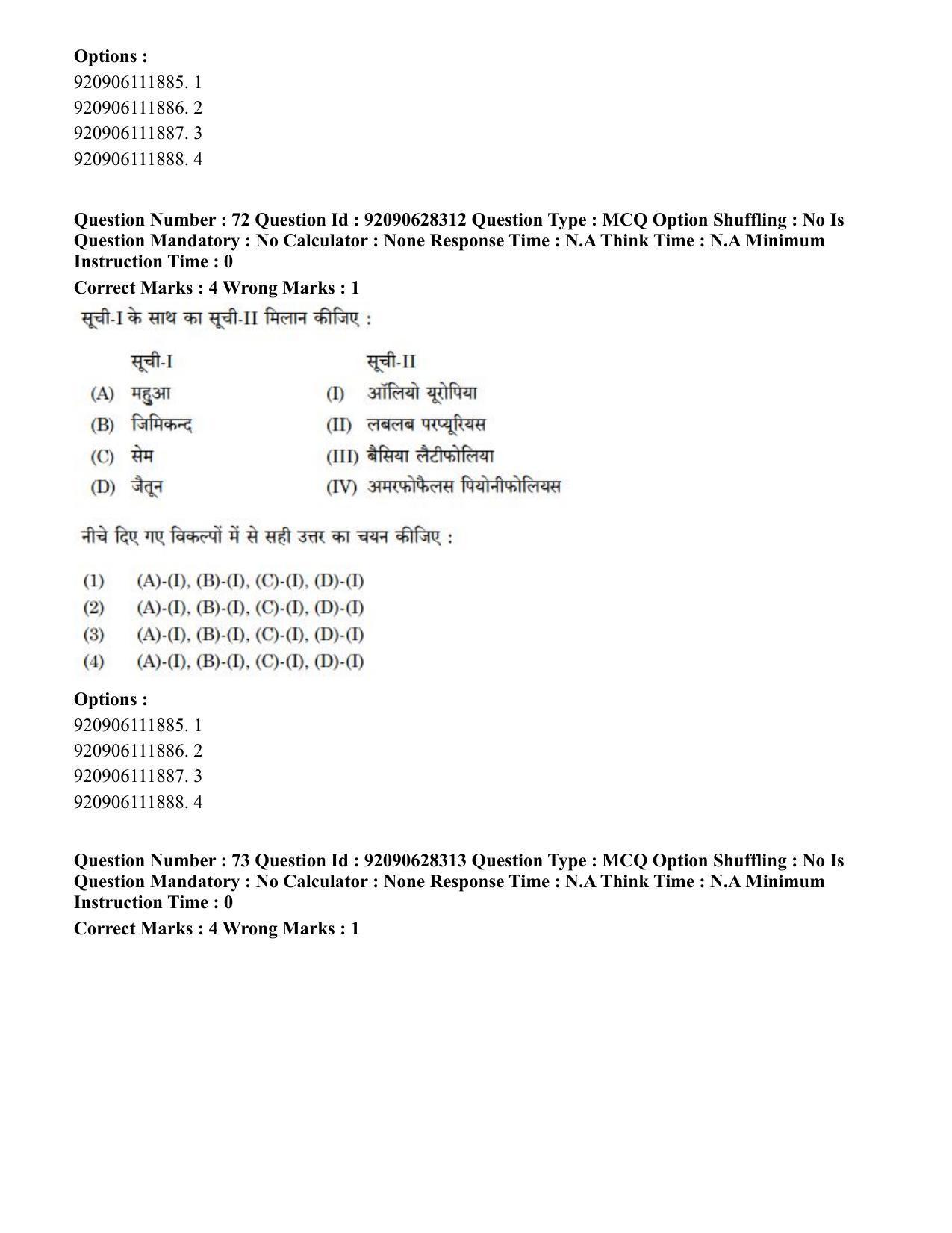 CUET PG 2023: SCQP16 – Horticulture (Eng) - Shift 1 (27-06-2023) Question Paper - Page 81