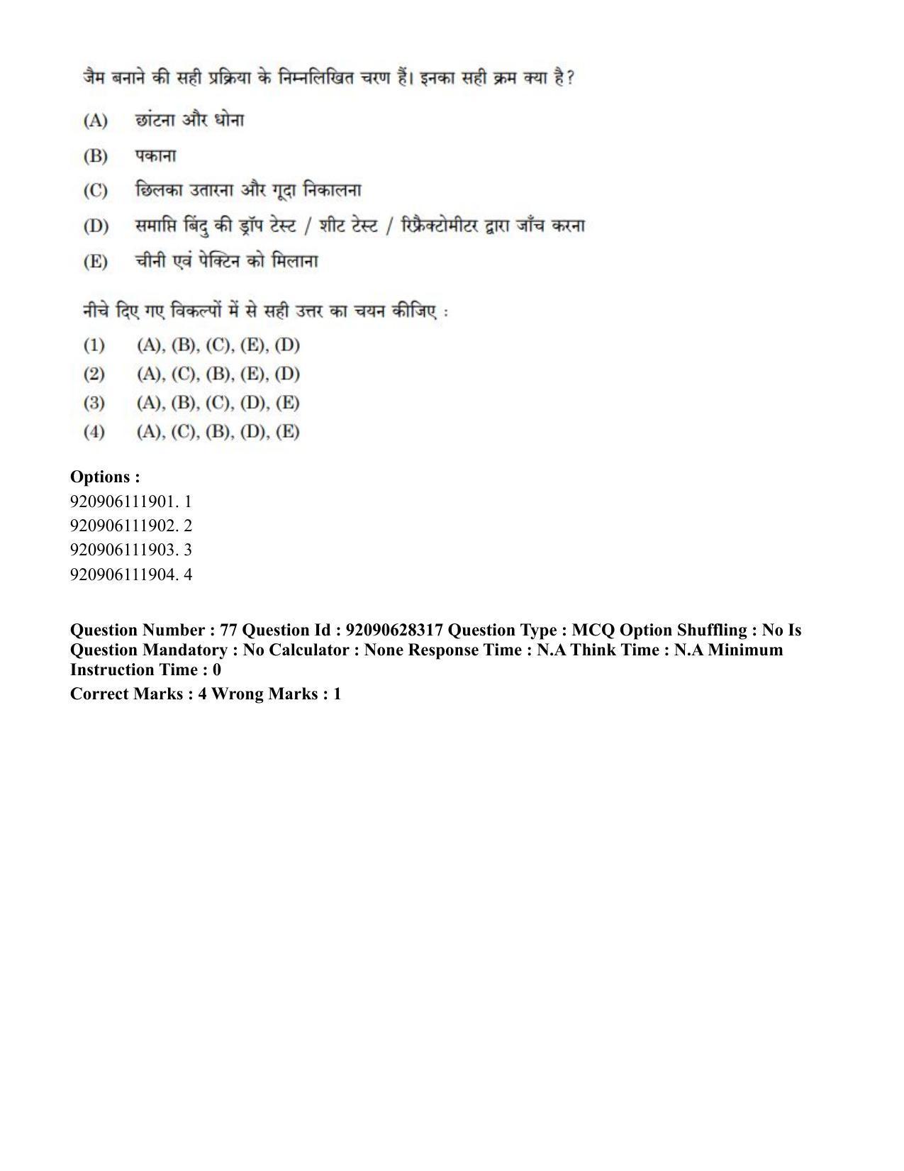 CUET PG 2023: SCQP16 – Horticulture (Eng) - Shift 1 (27-06-2023) Question Paper - Page 88