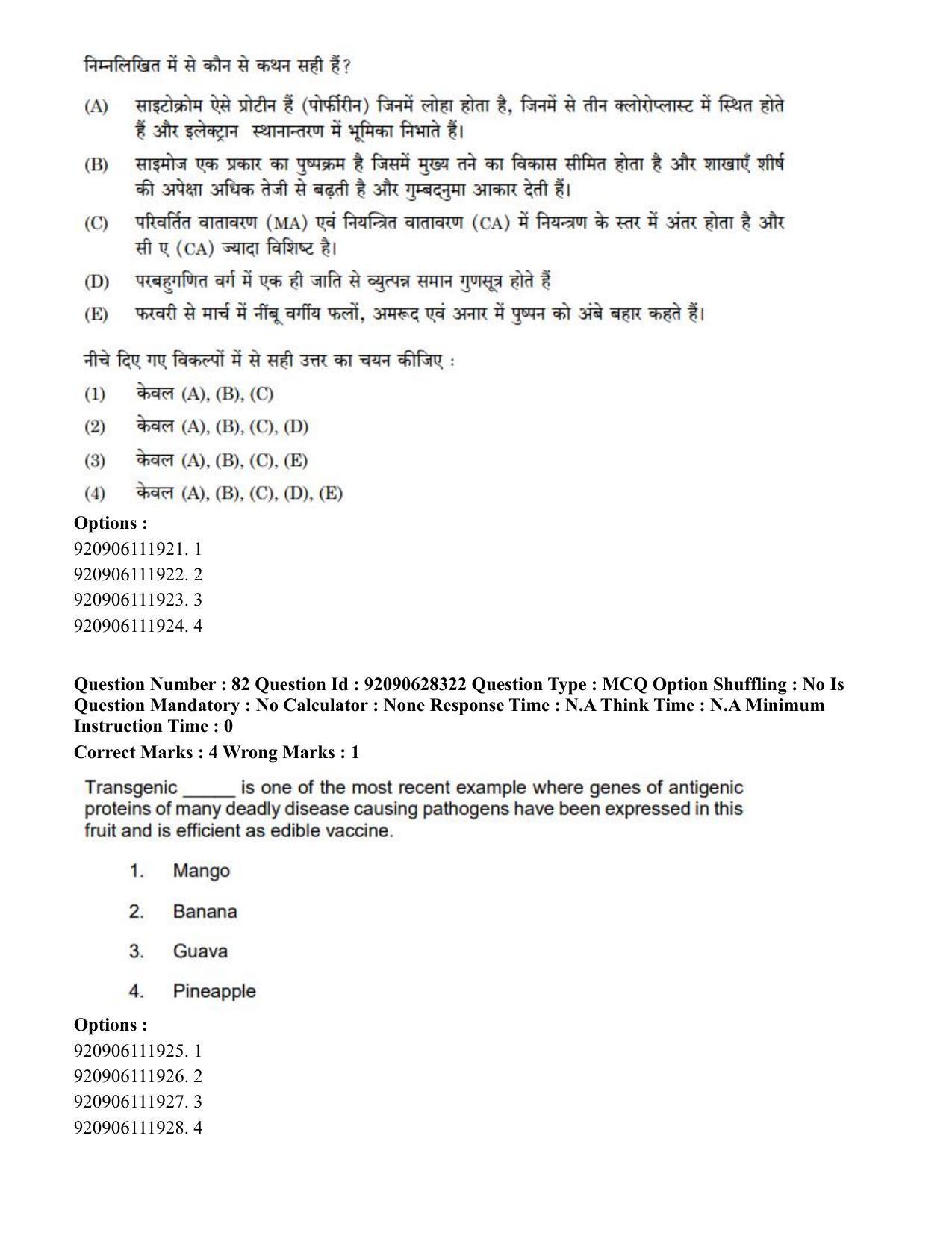 CUET PG 2023: SCQP16 – Horticulture (Eng) - Shift 1 (27-06-2023) Question Paper - Page 98