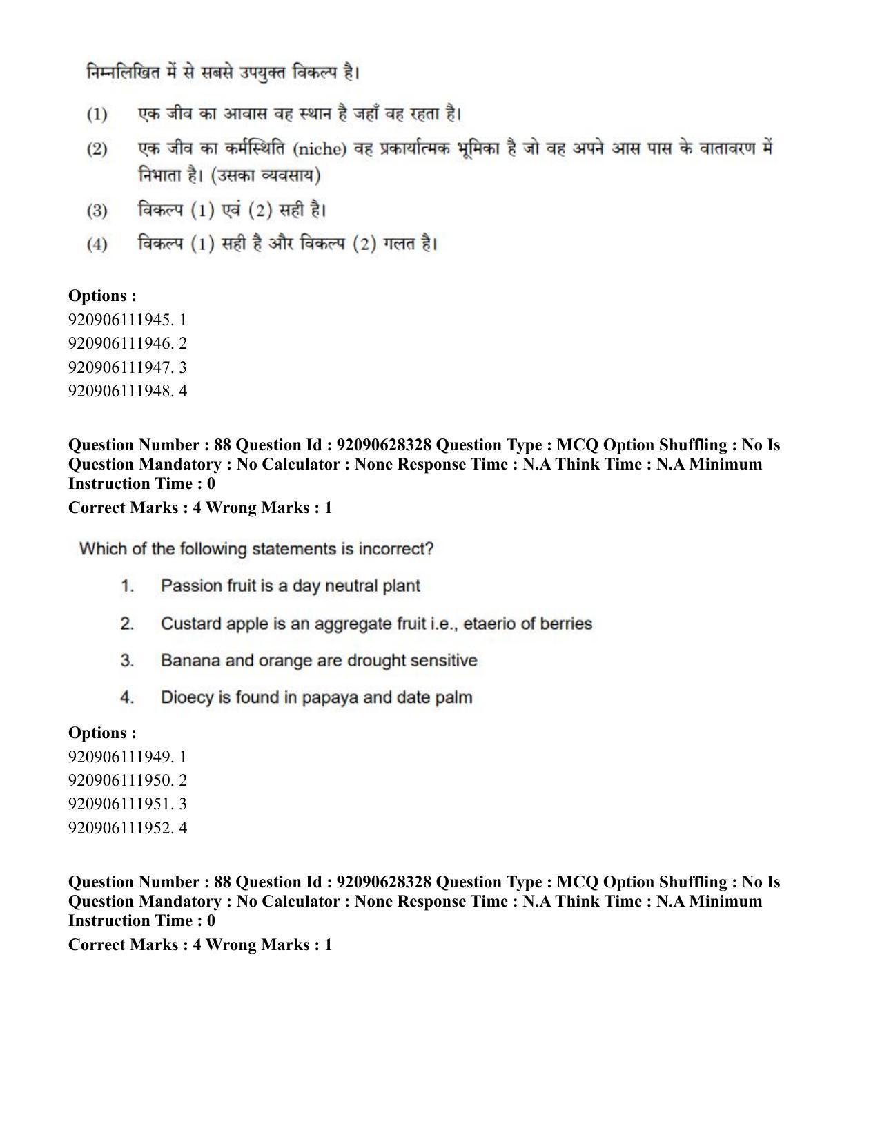 CUET PG 2023: SCQP16 – Horticulture (Eng) - Shift 1 (27-06-2023) Question Paper - Page 104