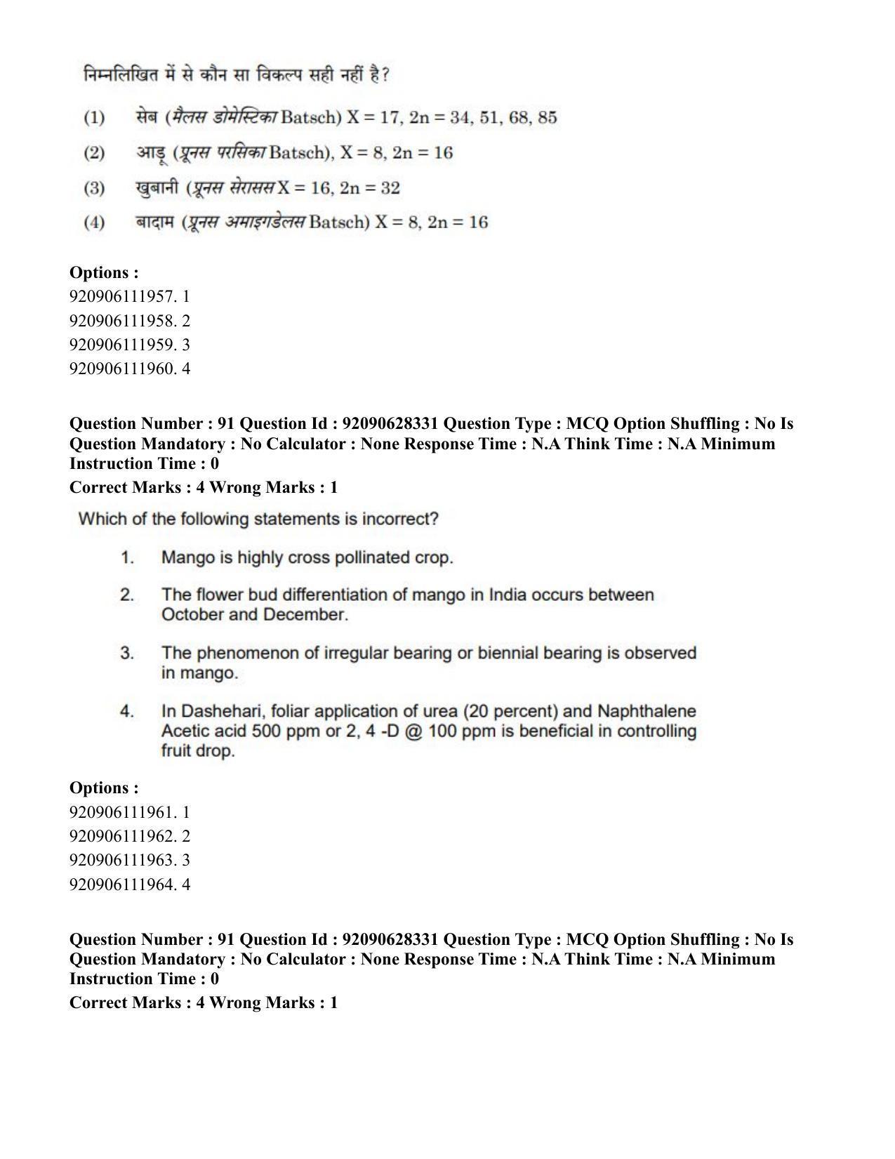 CUET PG 2023: SCQP16 – Horticulture (Eng) - Shift 1 (27-06-2023) Question Paper - Page 107