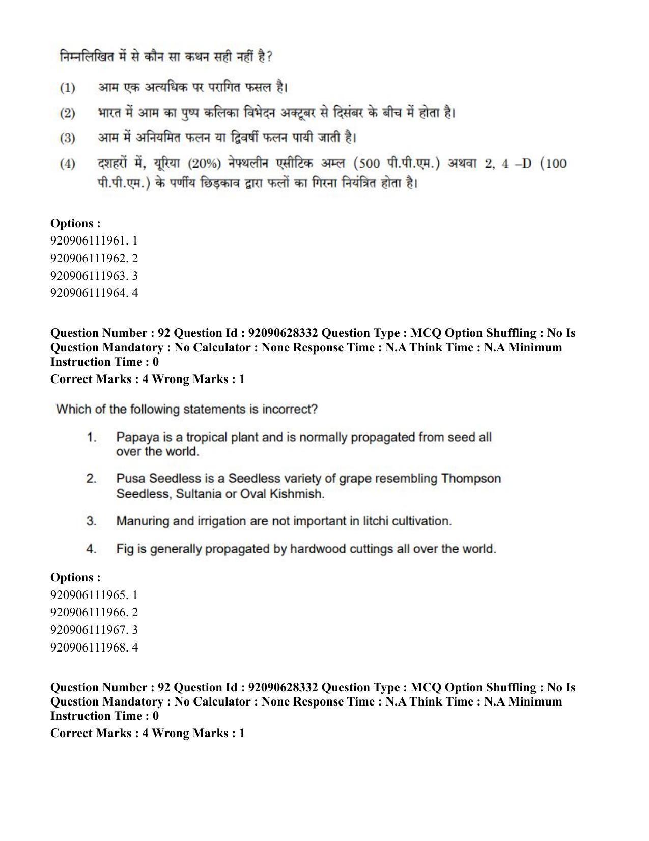 CUET PG 2023: SCQP16 – Horticulture (Eng) - Shift 1 (27-06-2023) Question Paper - Page 108