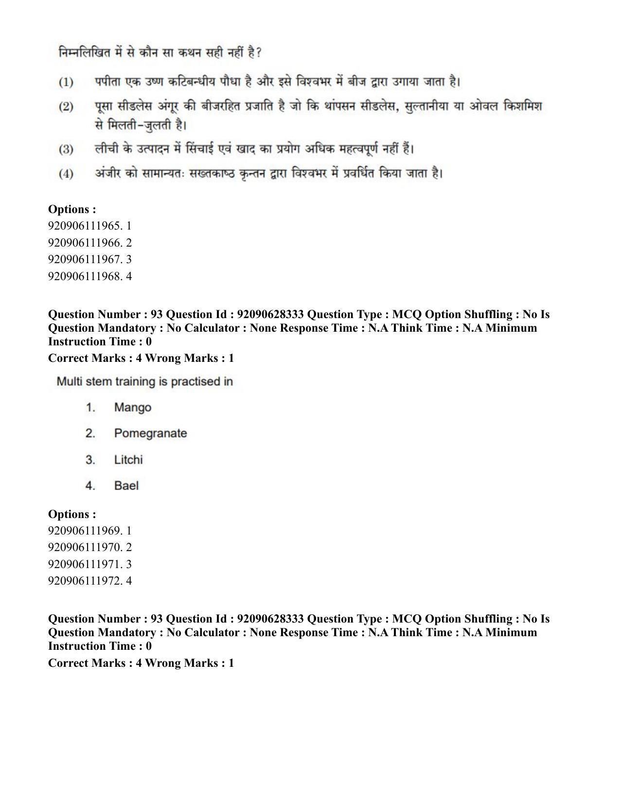CUET PG 2023: SCQP16 – Horticulture (Eng) - Shift 1 (27-06-2023) Question Paper - Page 109
