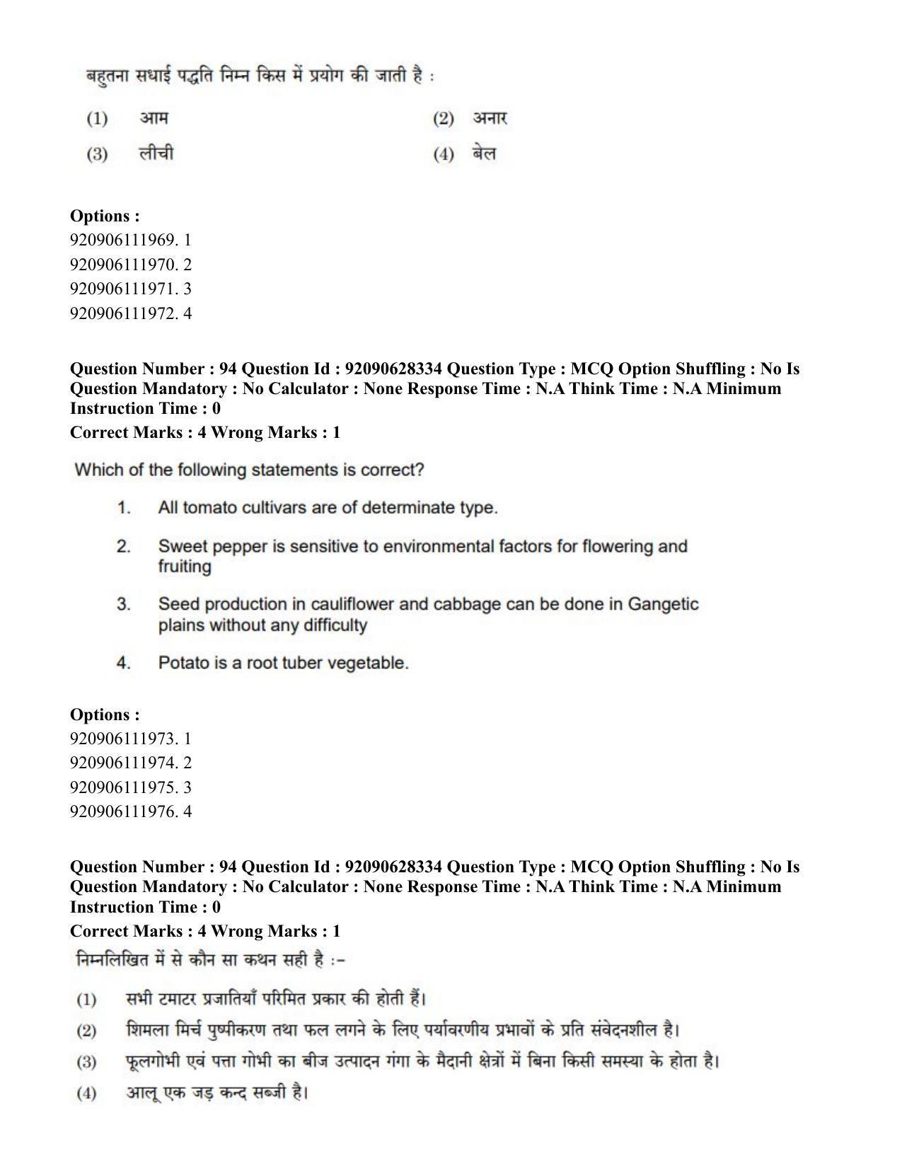 CUET PG 2023: SCQP16 – Horticulture (Eng) - Shift 1 (27-06-2023) Question Paper - Page 110