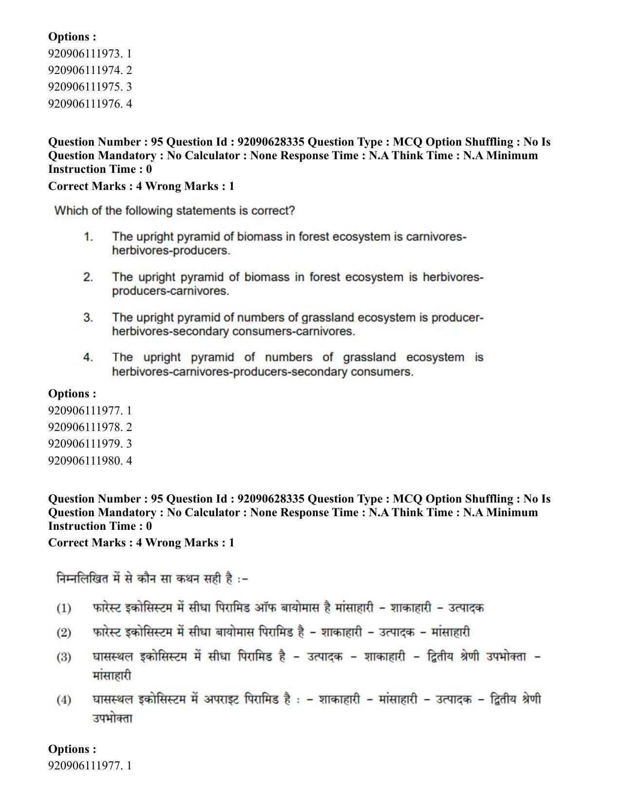 CUET PG 2023: SCQP16 – Horticulture (Eng) - Shift 1 (27-06-2023) Question Paper - Page 111