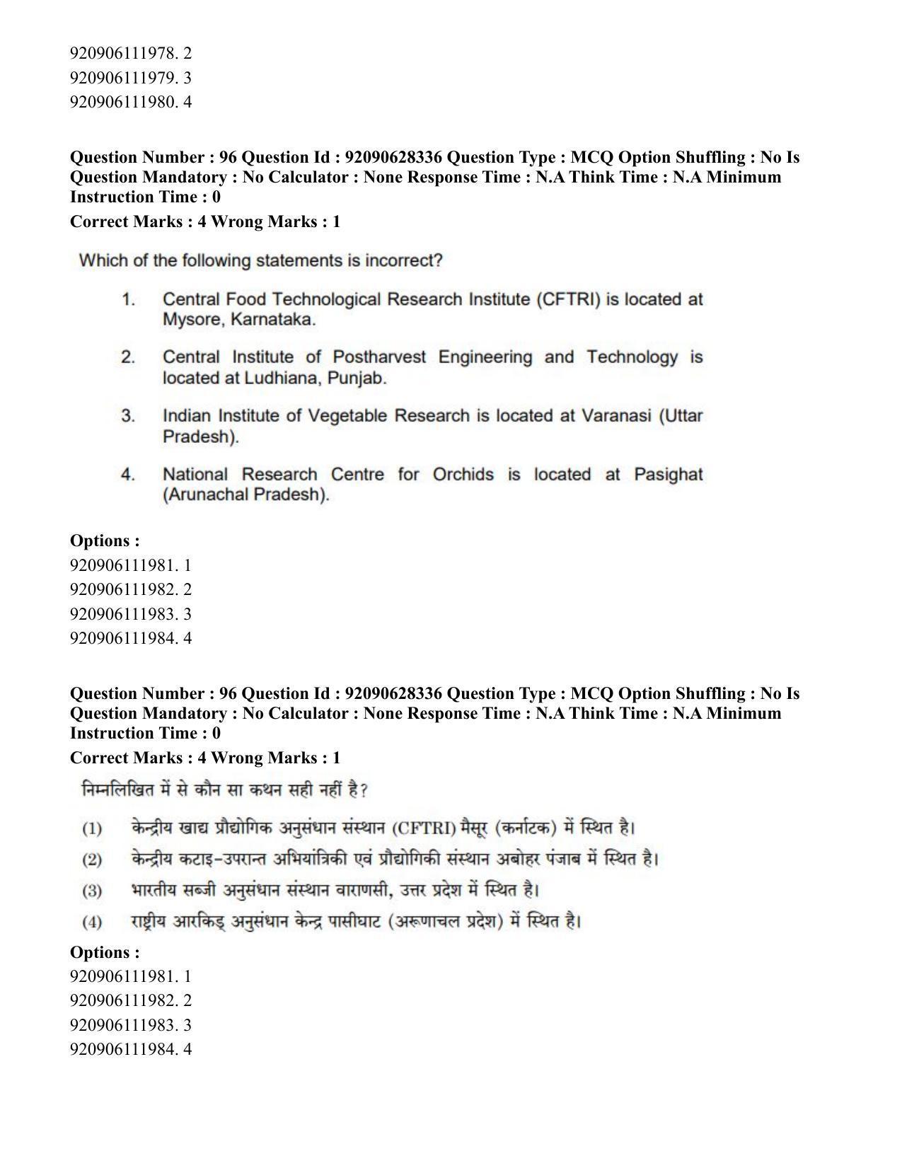 CUET PG 2023: SCQP16 – Horticulture (Eng) - Shift 1 (27-06-2023) Question Paper - Page 112