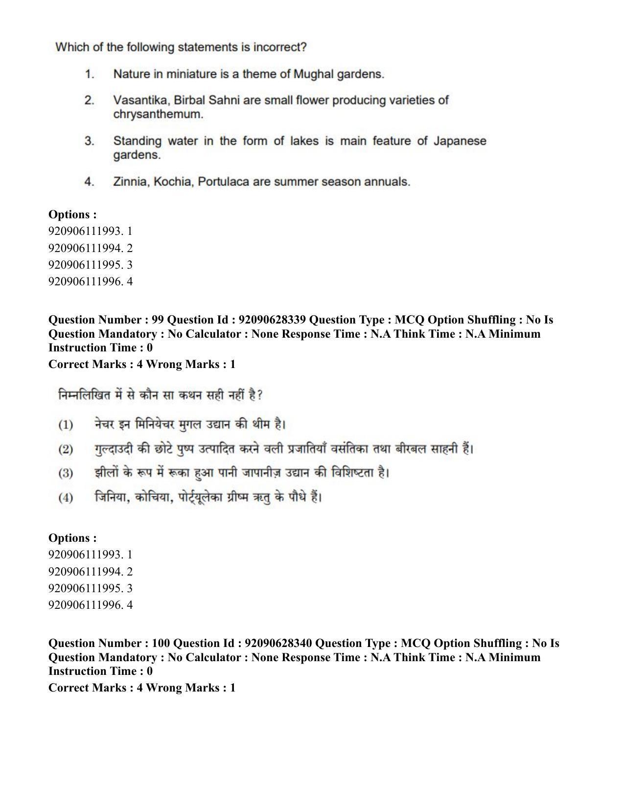 CUET PG 2023: SCQP16 – Horticulture (Eng) - Shift 1 (27-06-2023) Question Paper - Page 115