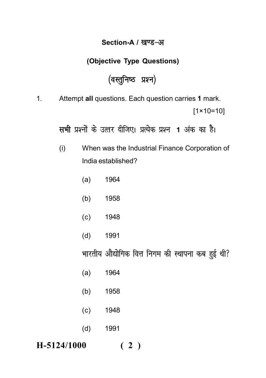 Sarguja University Question Paper - 2022 : M.A. In Economics (Second Sem.) Industrial Economics 2 Paper 1 - Page 2