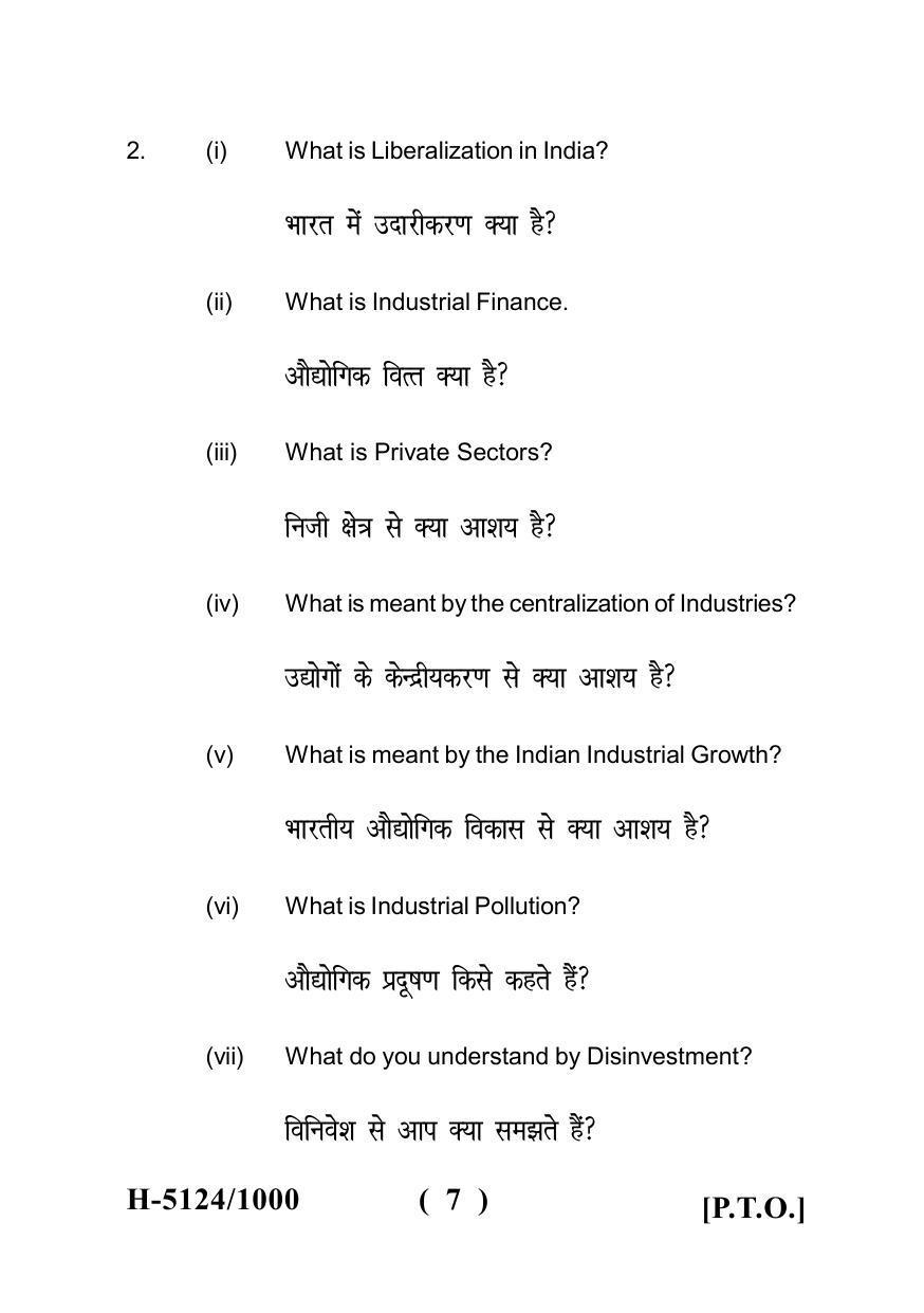 Sarguja University Question Paper - 2022 : M.A. In Economics (Second Sem.) Industrial Economics 2 Paper 1 - Page 7