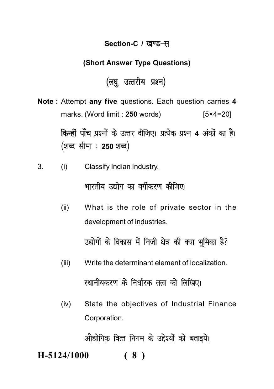 Sarguja University Question Paper - 2022 : M.A. In Economics (Second Sem.) Industrial Economics 2 Paper 1 - Page 8