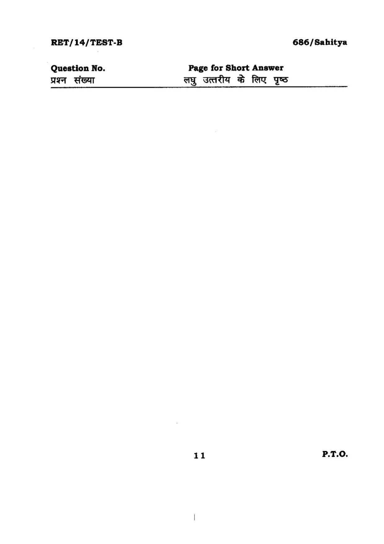 BHU RET Sahitya 2014 Question Paper - Page 11