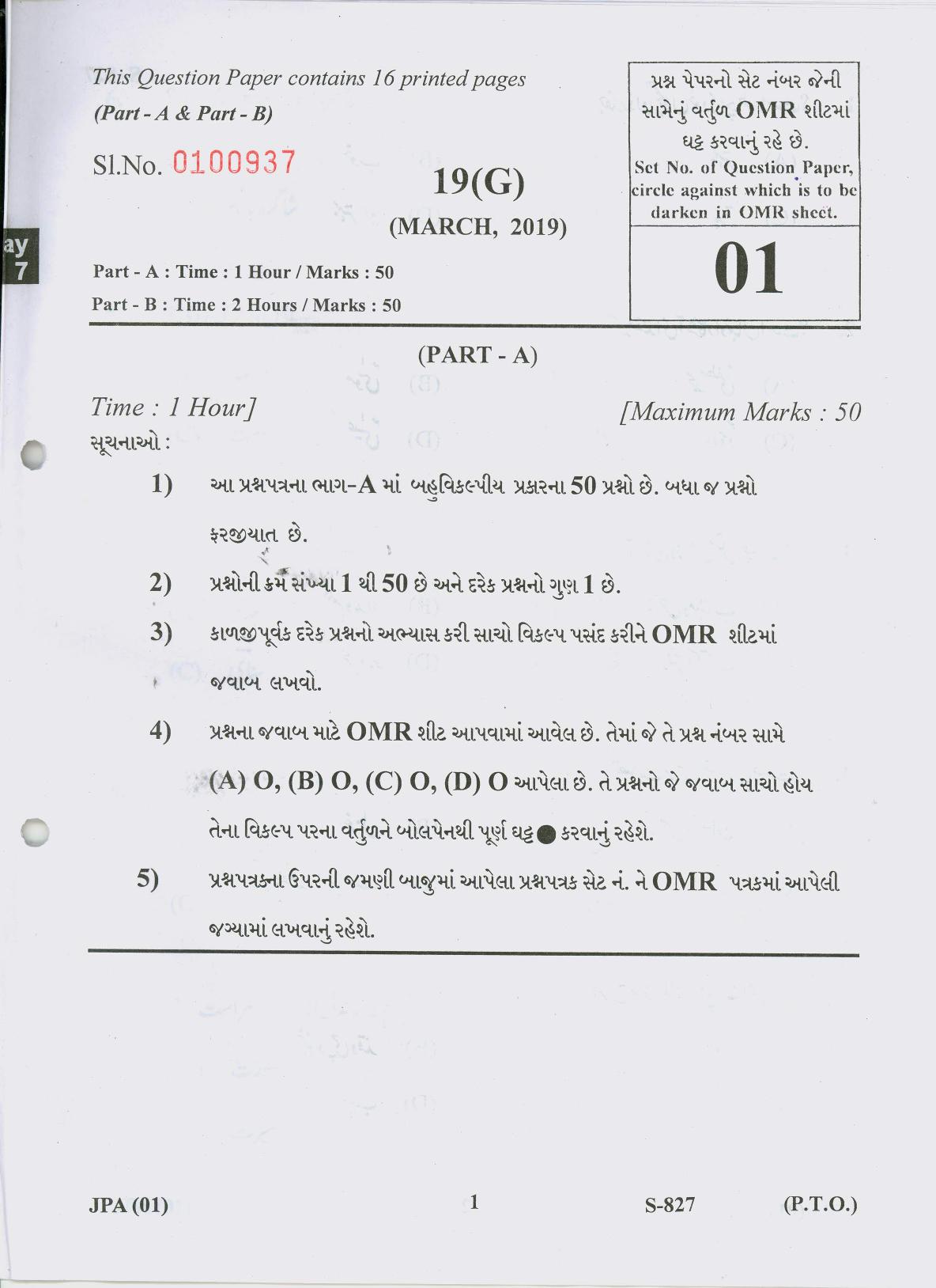 Gujarat Board Class 10th 19 G 2019 Question Paper - Page 1