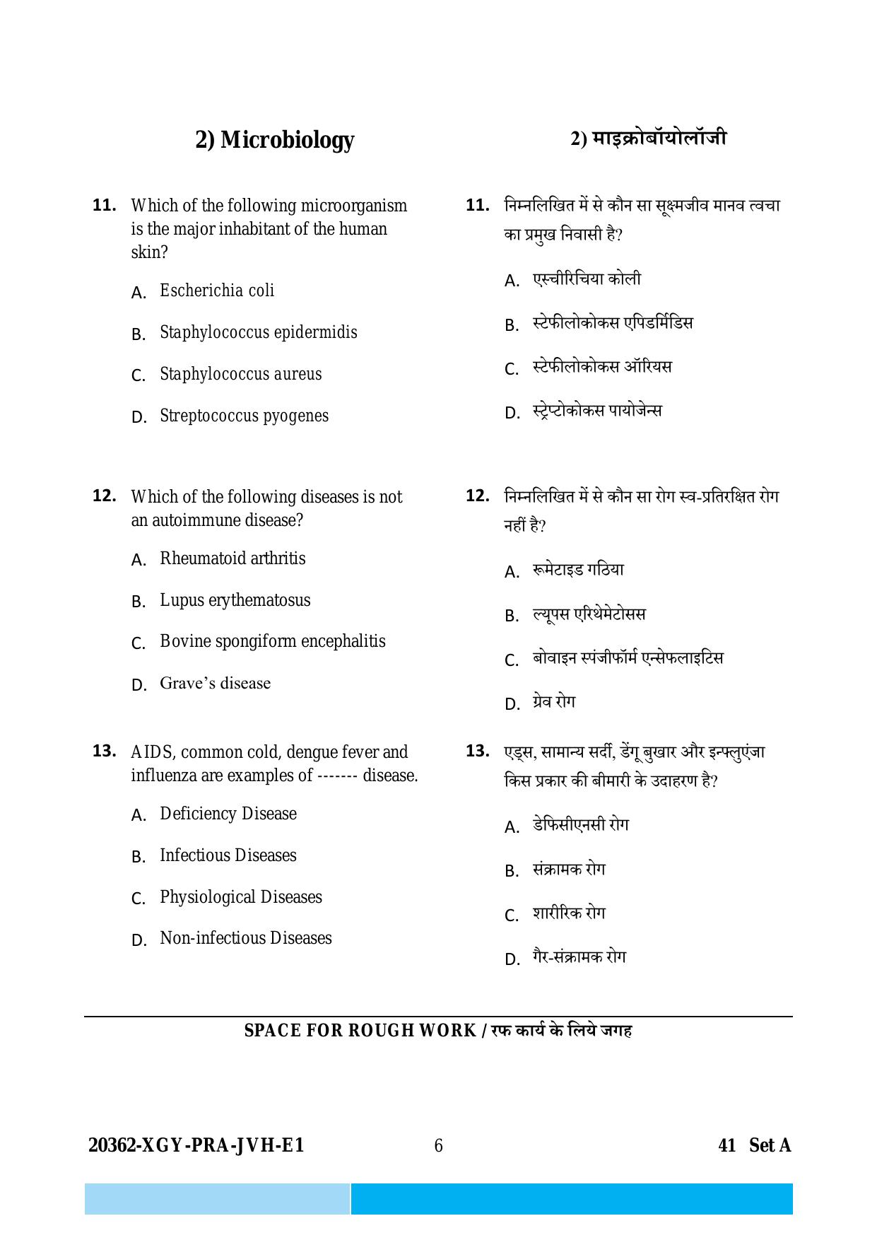 CG Post Basic B.Sc Nursing 2023 Question Paper - Page 6