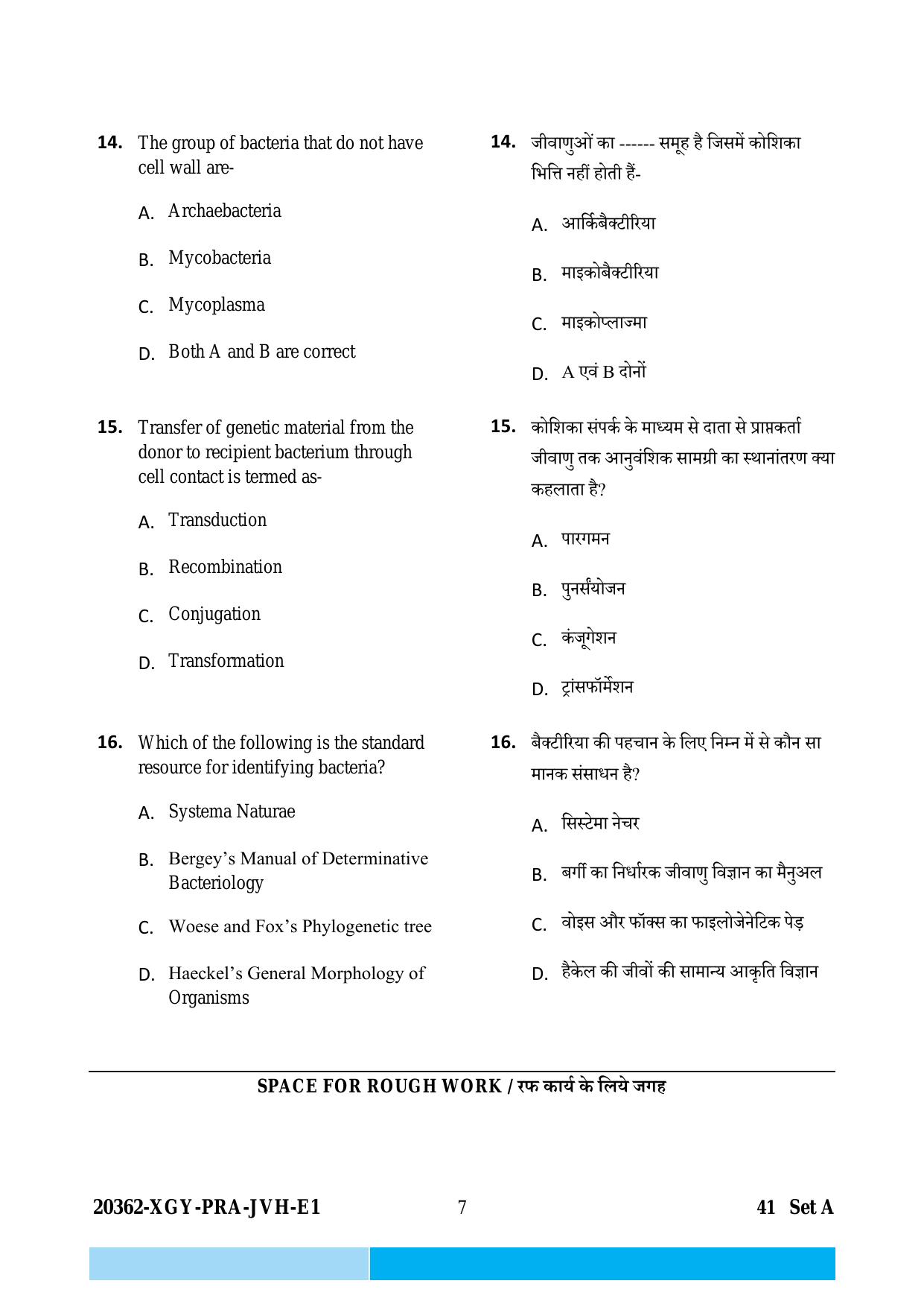 CG Post Basic B.Sc Nursing 2023 Question Paper - Page 7