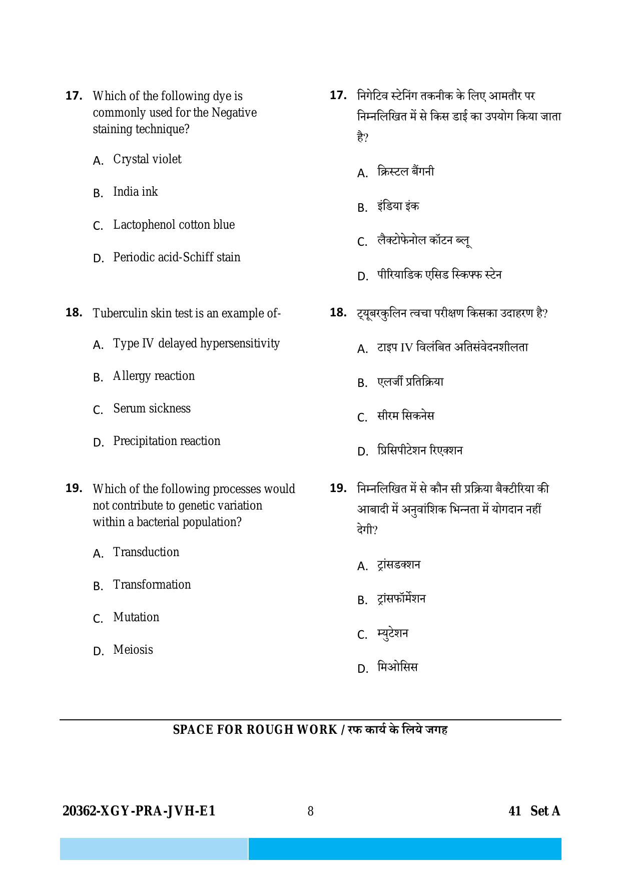 CG Post Basic B.Sc Nursing 2023 Question Paper - Page 8