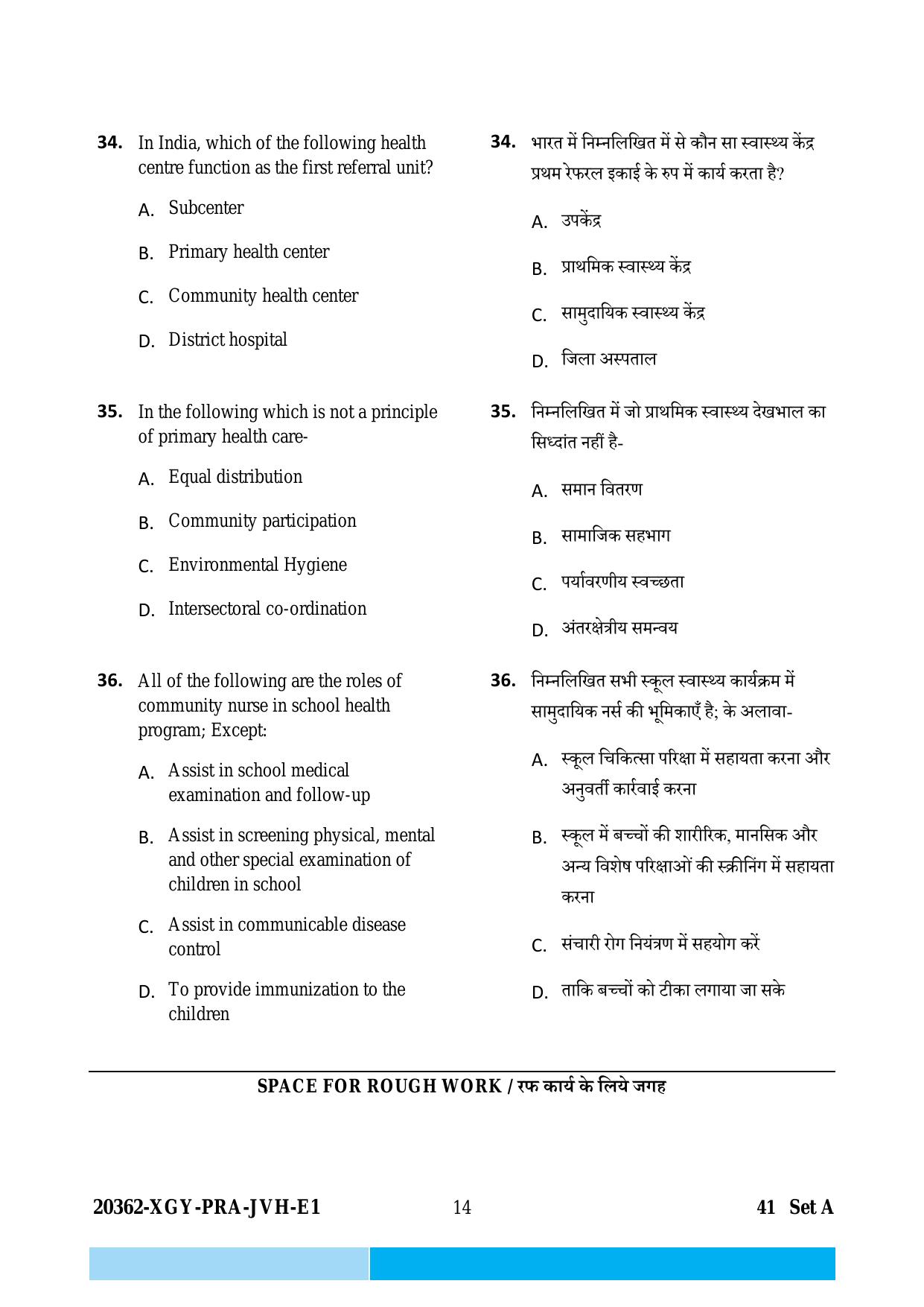 CG Post Basic B.Sc Nursing 2023 Question Paper - Page 14