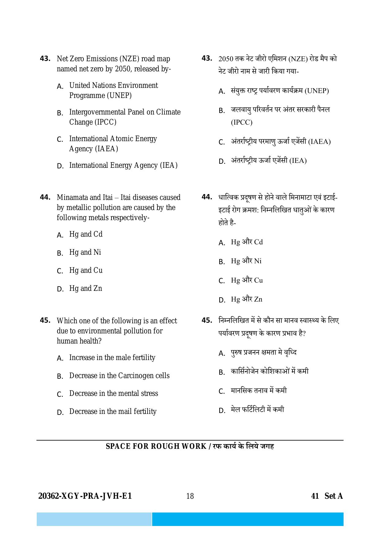 CG Post Basic B.Sc Nursing 2023 Question Paper - Page 18