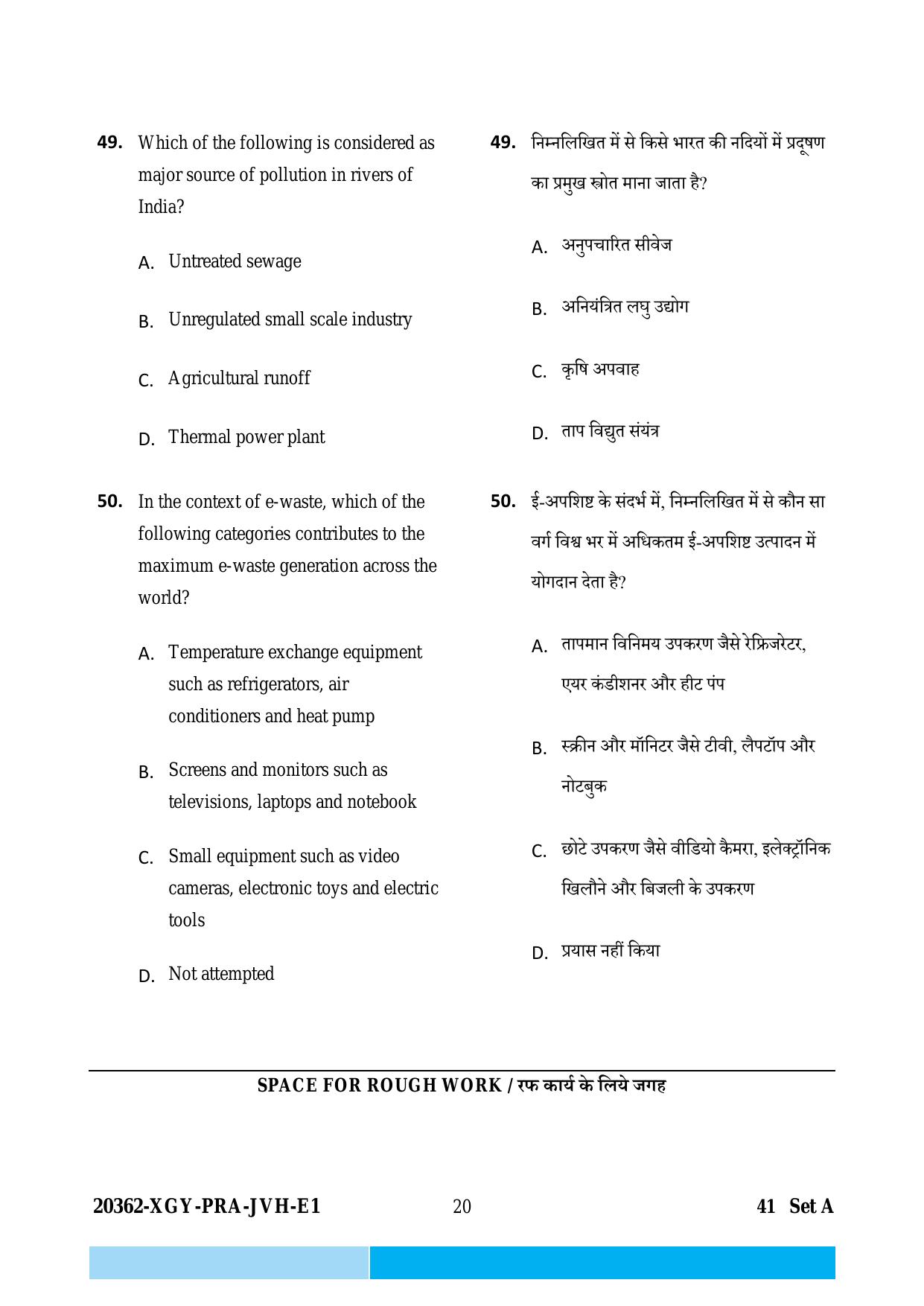 CG Post Basic B.Sc Nursing 2023 Question Paper - Page 20