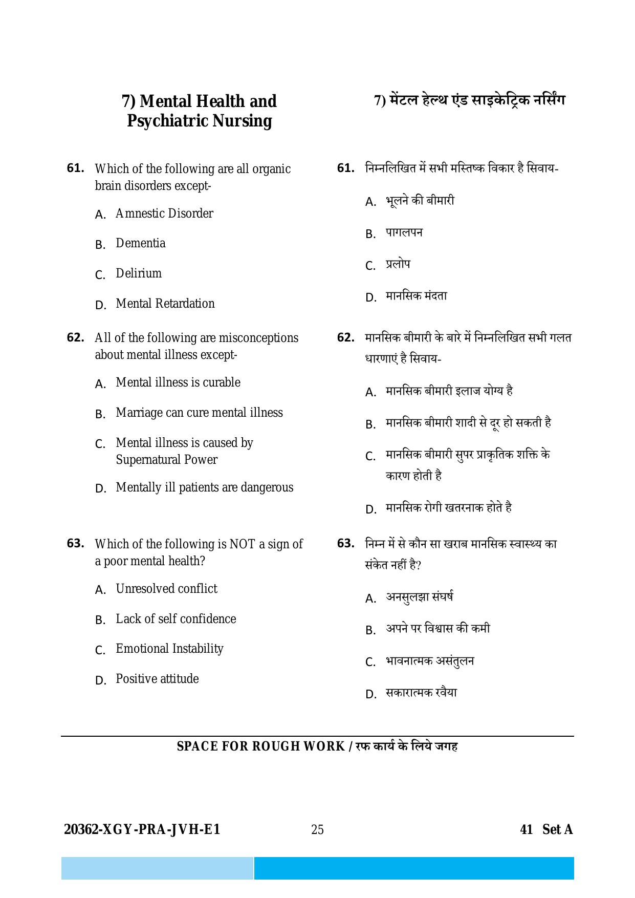 CG Post Basic B.Sc Nursing 2023 Question Paper - Page 25