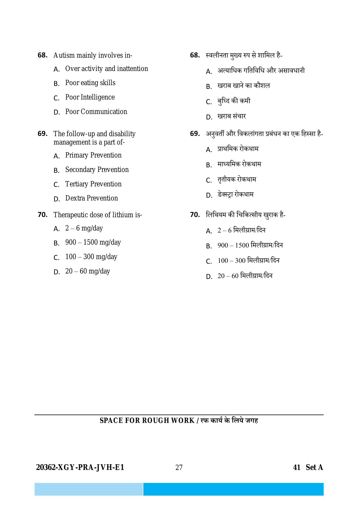 CG Post Basic B.Sc Nursing 2023 Question Paper - Page 27