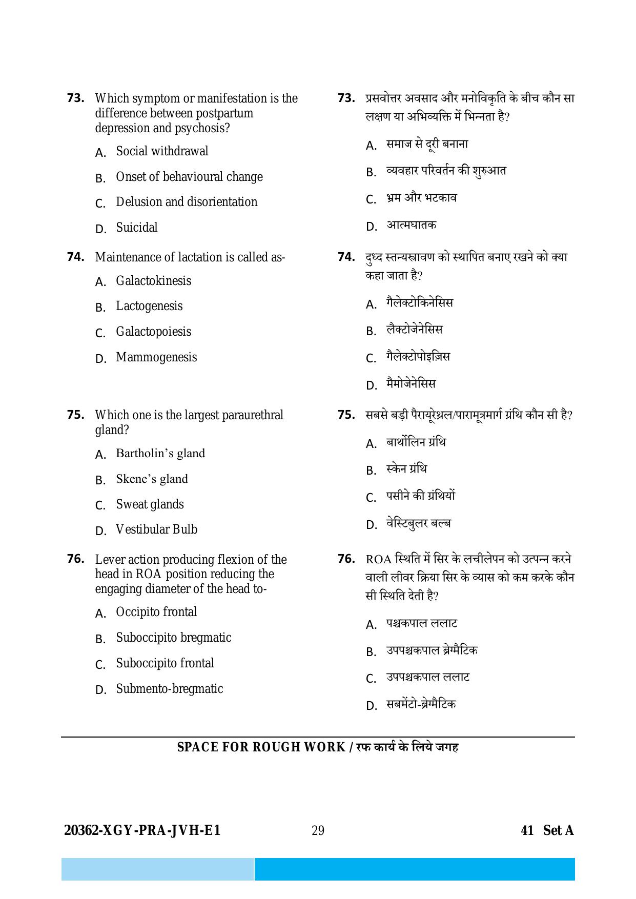 CG Post Basic B.Sc Nursing 2023 Question Paper - Page 29