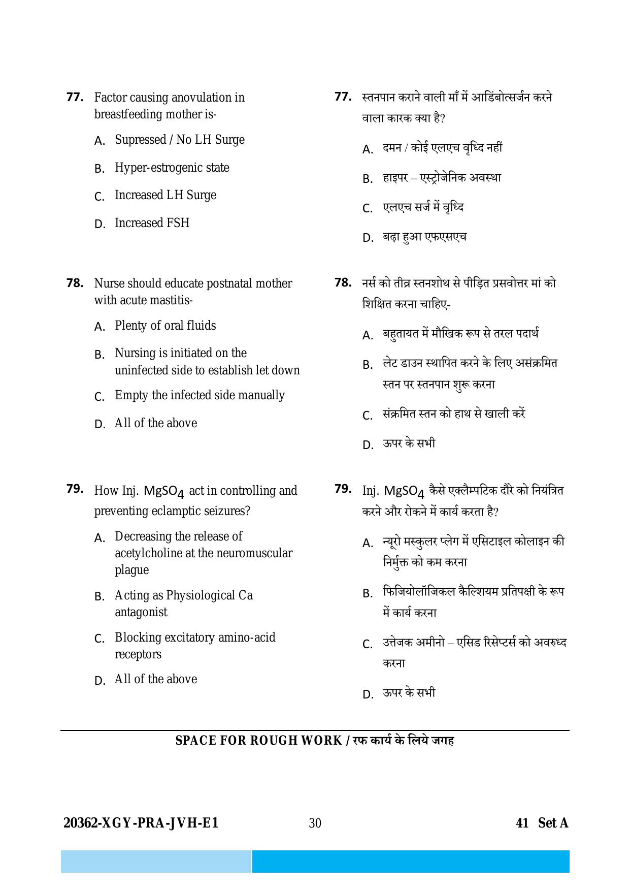 CG Post Basic B.Sc Nursing 2023 Question Paper - Page 30