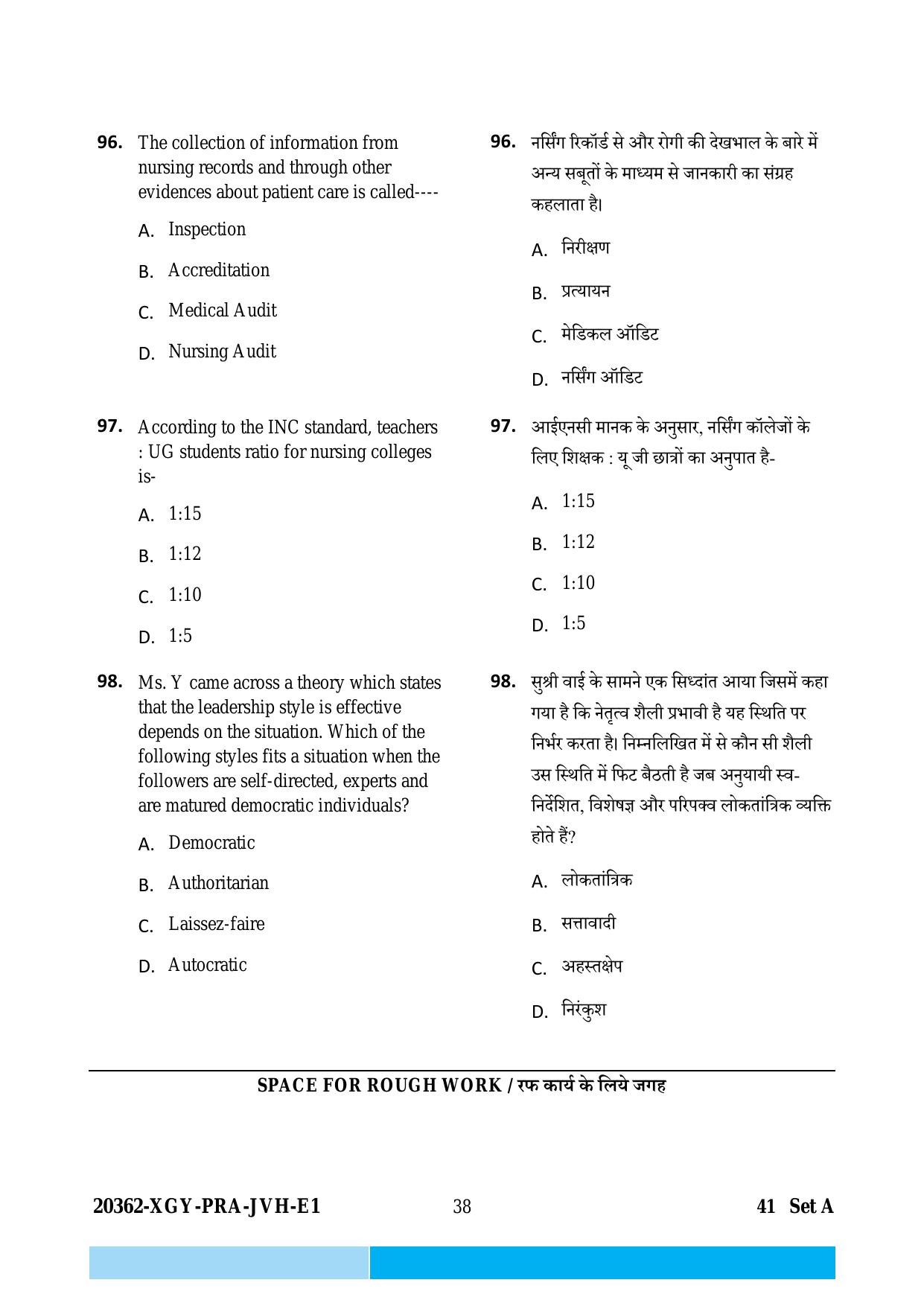 CG Post Basic B.Sc Nursing 2023 Question Paper - Page 38