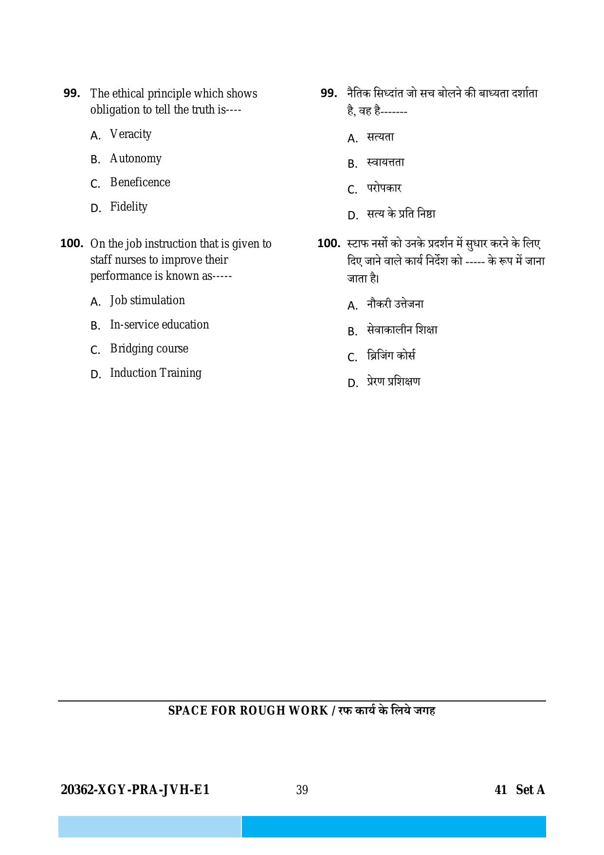 CG Post Basic B.Sc Nursing 2023 Question Paper - Page 39