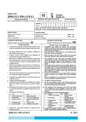 CG Post Basic B.Sc Nursing 2023 Question Paper