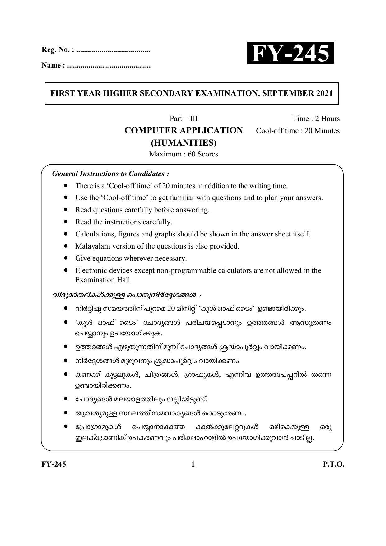 Kerala Plus One (Class 11th) Computer Application-Humanities Question Paper 2021 - Page 1