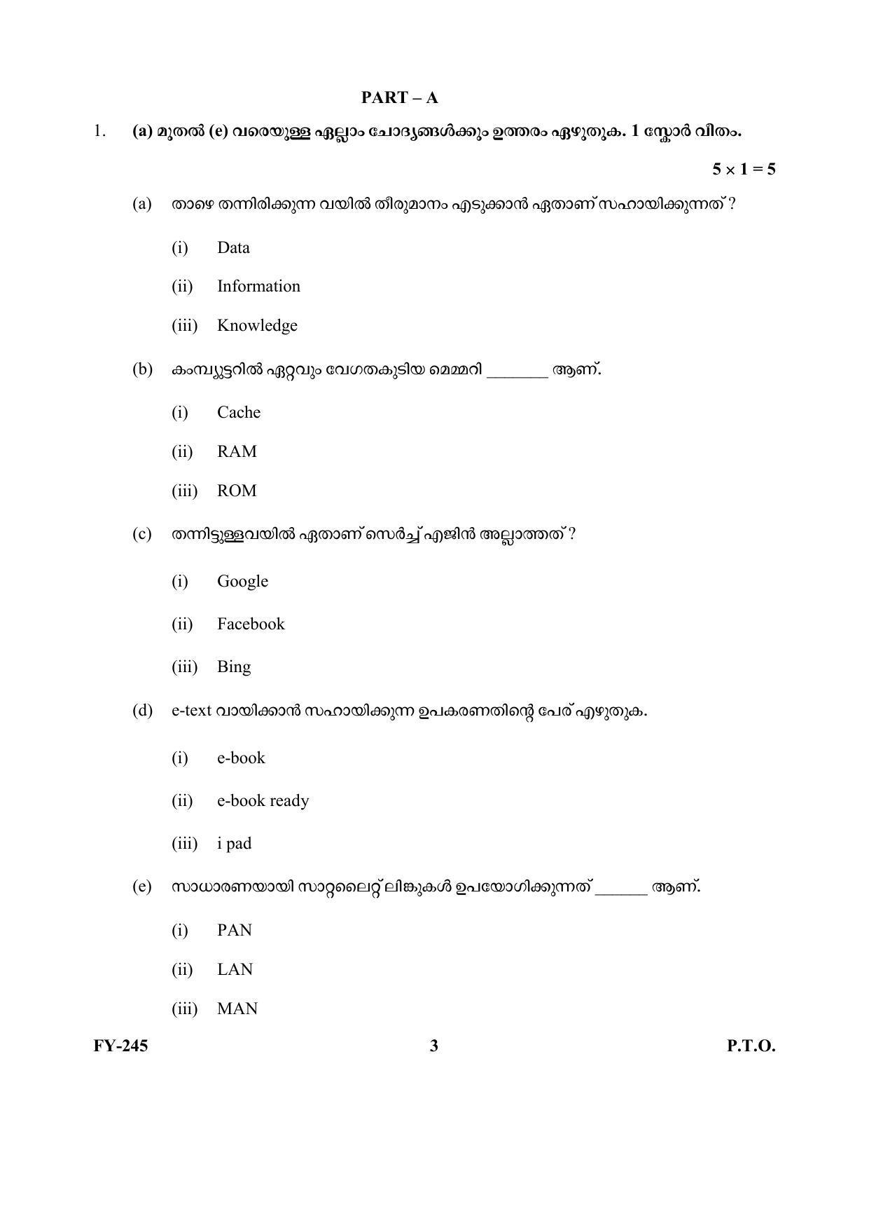 Kerala Plus One (Class 11th) Computer Application-Humanities Question Paper 2021 - Page 3