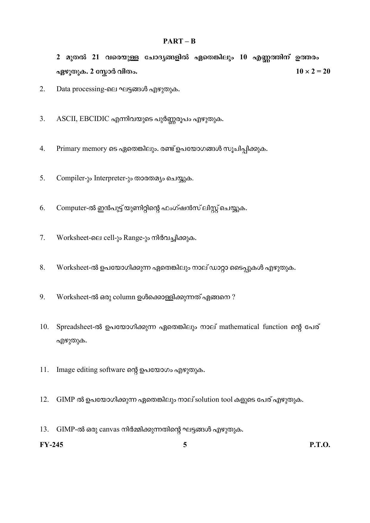 Kerala Plus One (Class 11th) Computer Application-Humanities Question Paper 2021 - Page 5